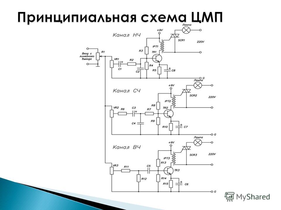 Простой предварительный усилитель схема