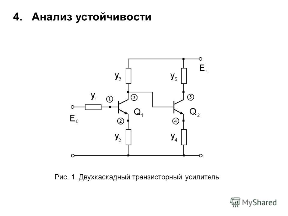 Схема двухкаскадного усилителя на биполярном транзисторе