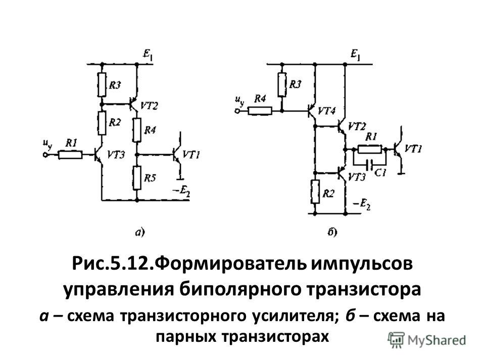 Генератор стабильного тока на биполярном транзисторе схема