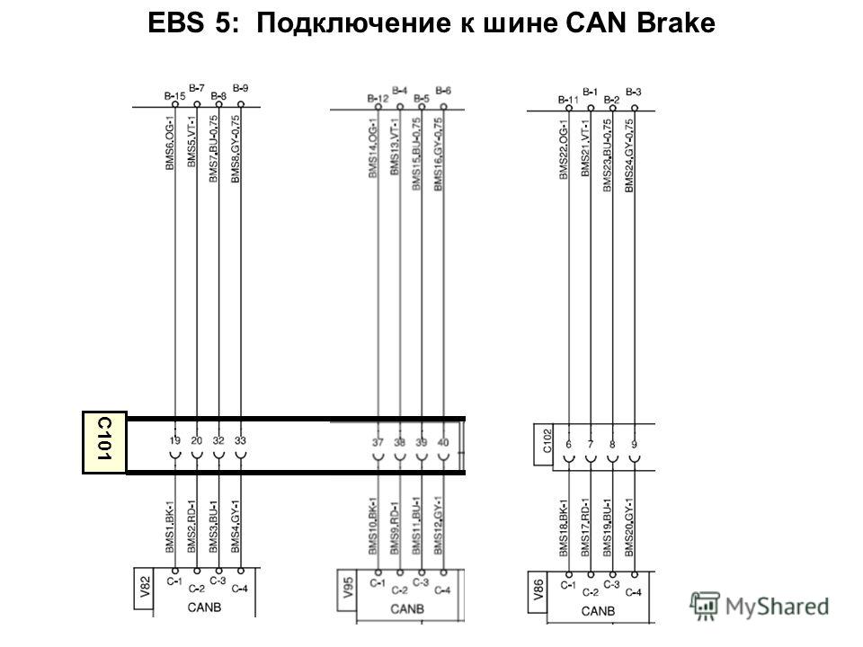 Cobra 2112 схема подключения