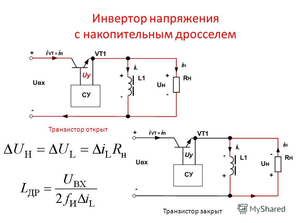 Инвертор на схеме