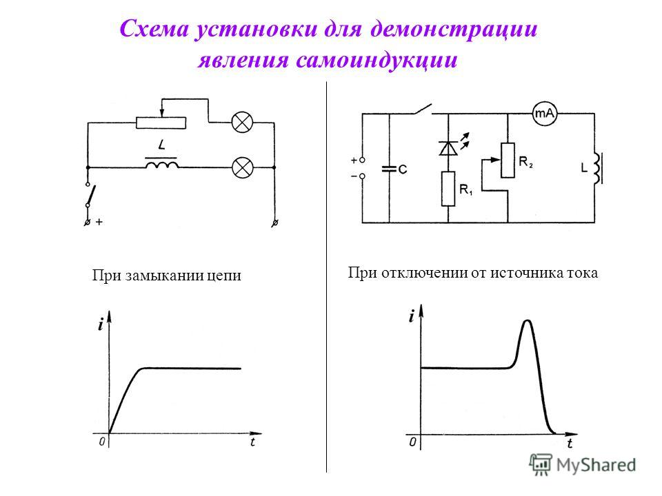 Источник тока схема