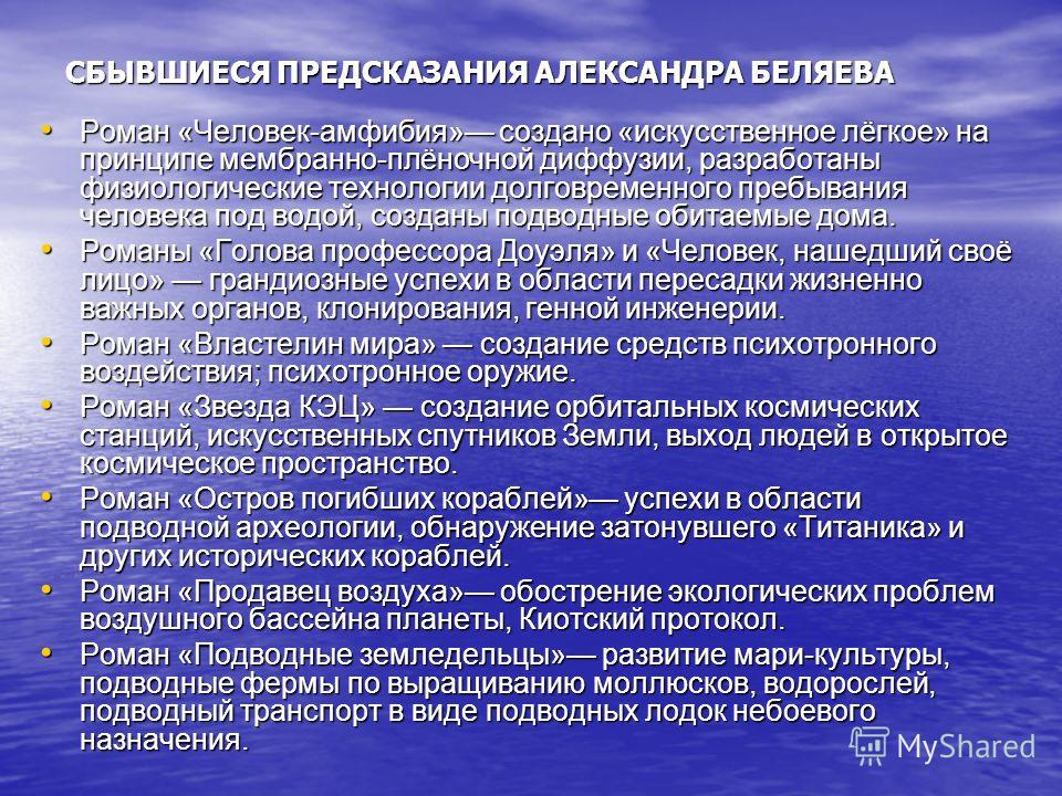 Выдающий наряд. Ответственный руководитель работ в электроустановках назначается. Выдающий наряд отдающий распоряжение отвечает. Наблюдающий в электроустановках назначается из числа. За соответствие подготовленного рабочего места указаниям наряда.