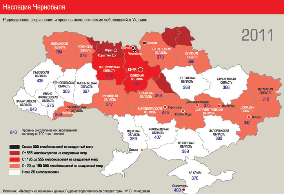 Карта украины с чернобылем