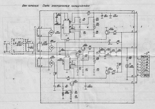 Орион pw265 схема электрическая принципиальная