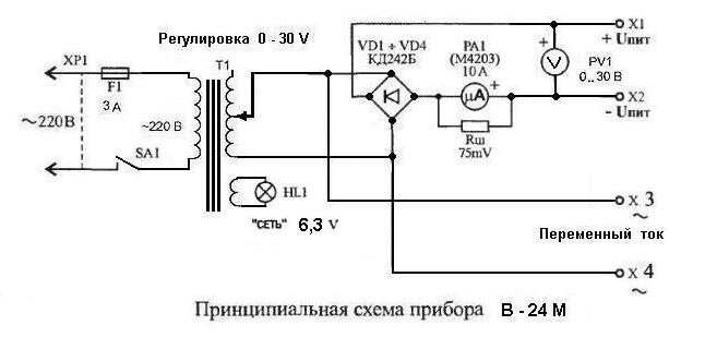 Электрическая схема латра