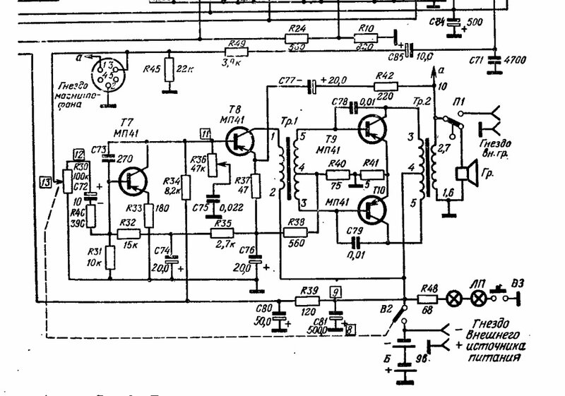 Транзистор от завода вэф сканворд. Схема приемника VEF Spidola 232. Схема радиоприемника Спидола 232. Электрическая схема радиоприемника ВЭФ 201 202.