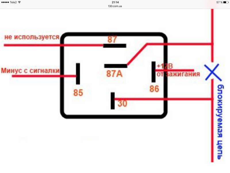 Подключить в разрыв. Схема подключения реле в разрыв. Схема подключения реле через минус. Схема подключения 5 контактного реле на замыкание и размыкание. 5 Контактное реле схема подключения бензонасоса.