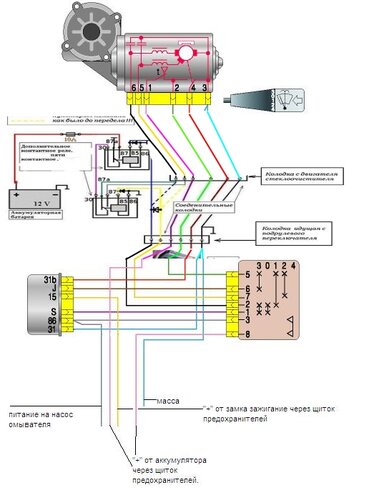 Схема подключения моторчика стеклоочистителя