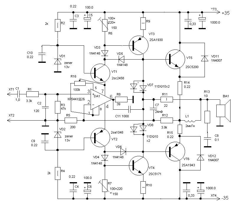 Усилитель лайкова 7 вариант схема и распечатка