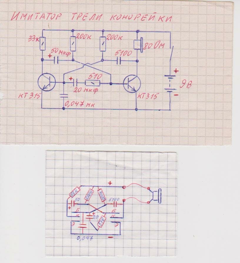 Простые схемы электронные схемы