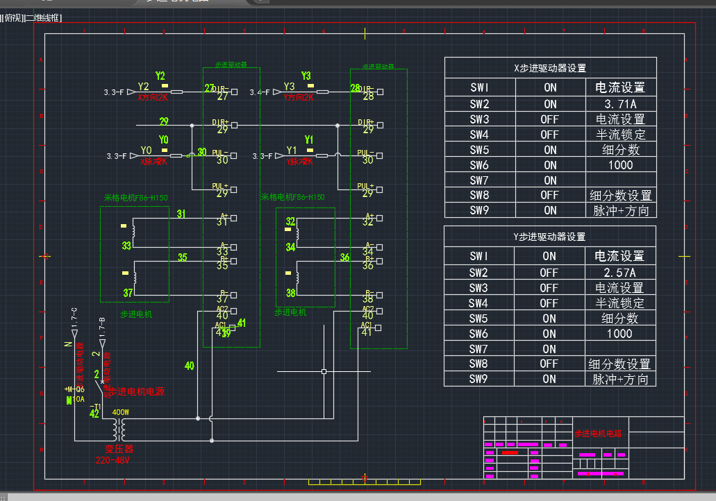 Программа эльф. Блоки для AUTOCAD electrical электрические схемы. AUTOCAD electrical принципиальная схема. Компас 3d электрик схема с ПЛК И HMI. Проектирование принципиальной схемы.