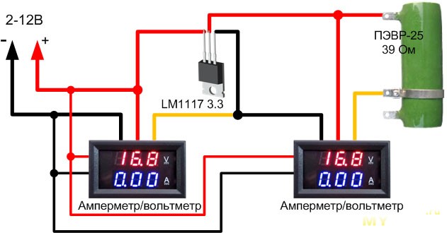 Подключение вольтамперметра из китая схема