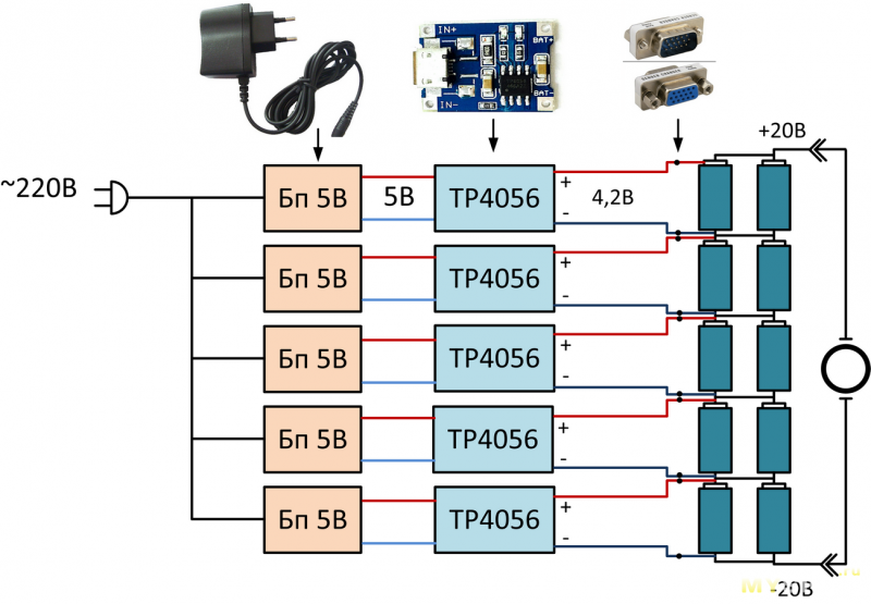 Схема включения bms 1s