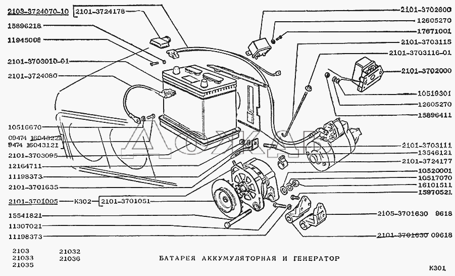 Ваз 2102 схема подключения генератора