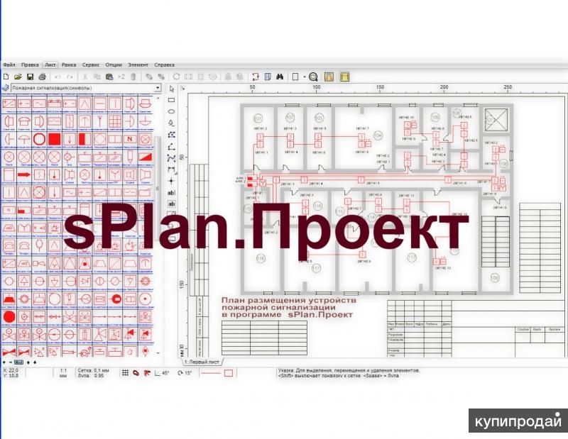 Лан проект москва