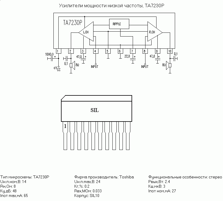 M62446afp схема включения