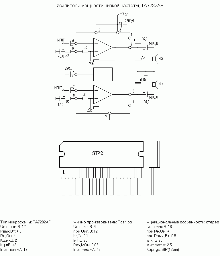 An17821a схема усилителя