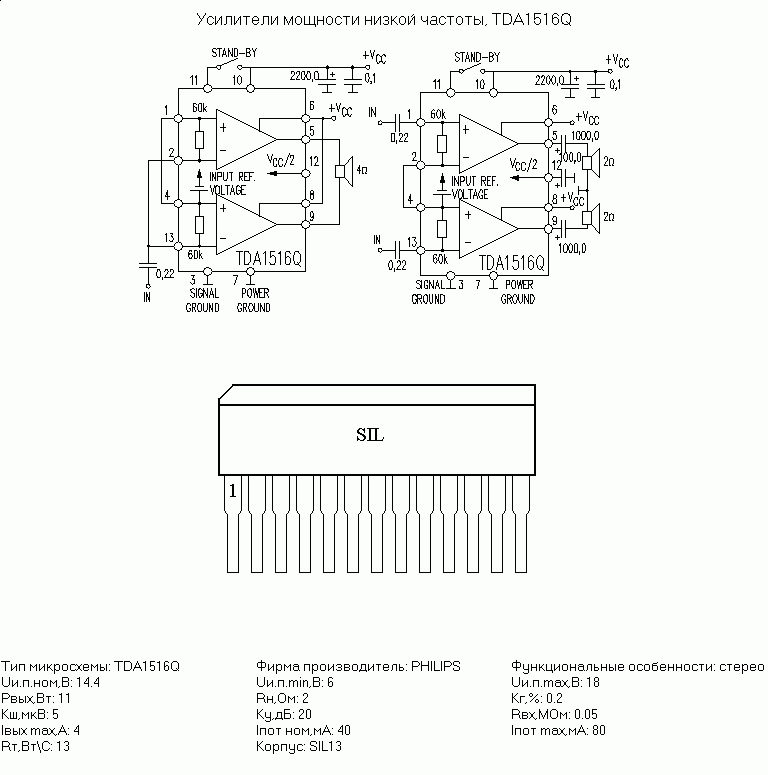 Ta8207k схема включения