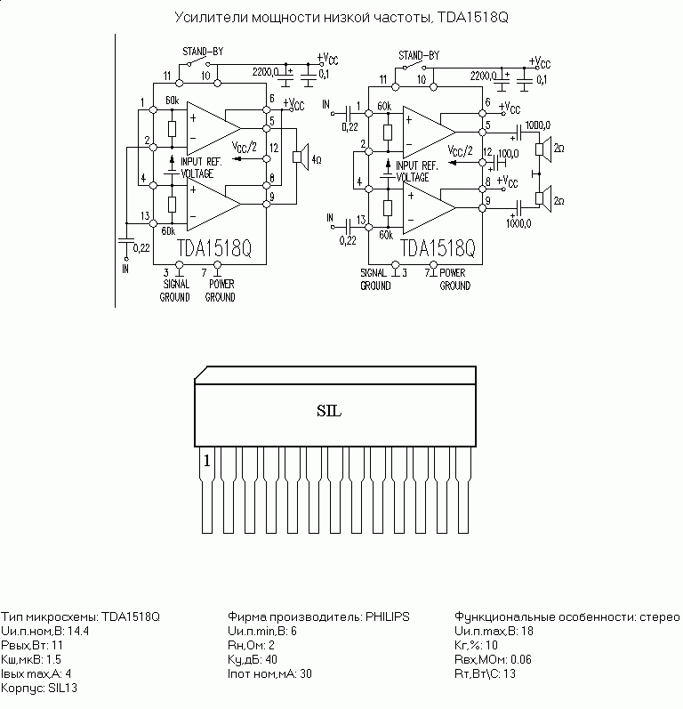 Tda7263 схема усилителя