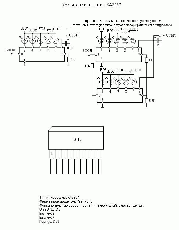 Ка2284 индикатор уровня сигнала схема