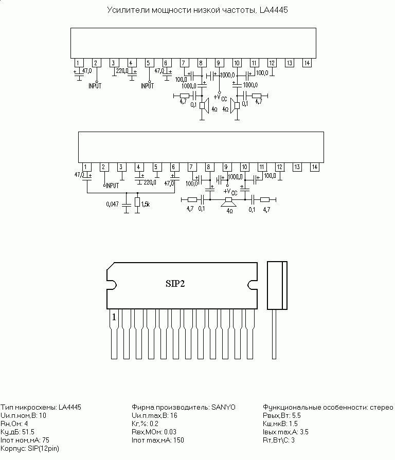 La4445 схема усилителя