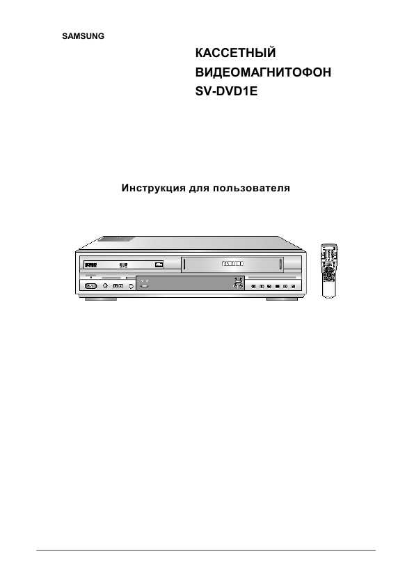 Видеорегистратор cnb hds4848e инструкция