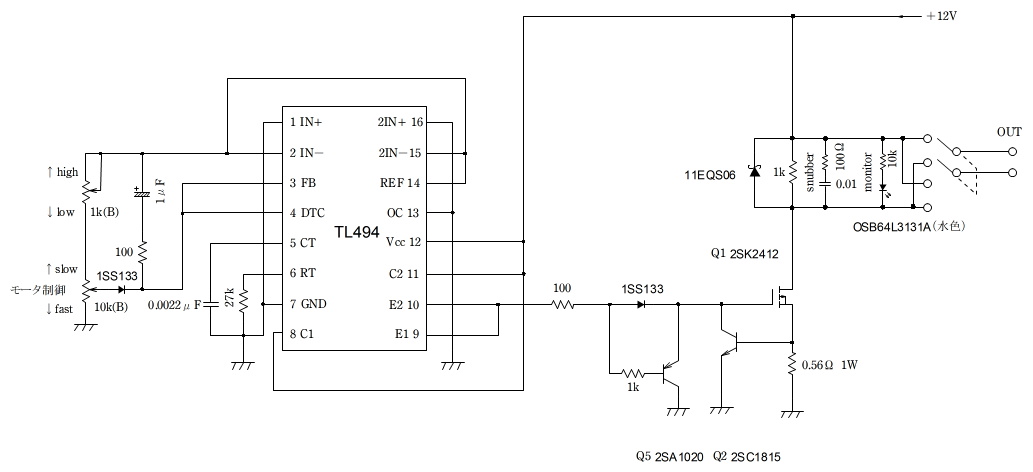 Tl494c datasheet схема включения