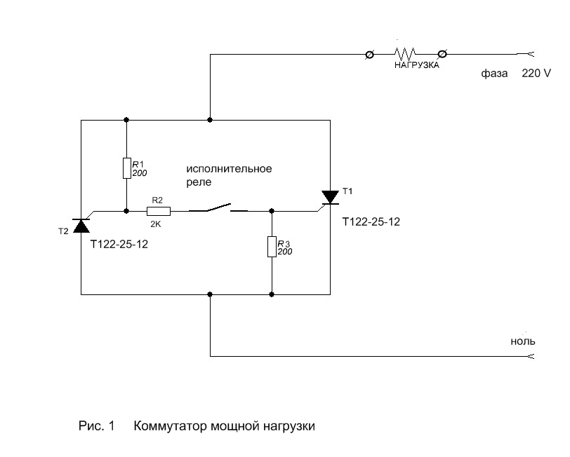 Симисторный выключатель схема 220в
