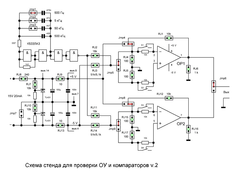 551уд2 схема включения