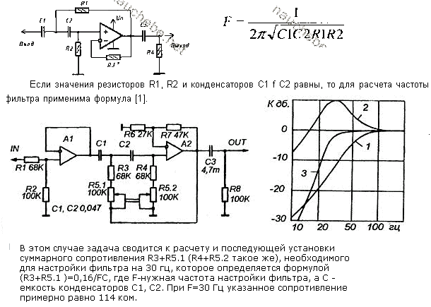 Фонокорректор арктур 006 схема