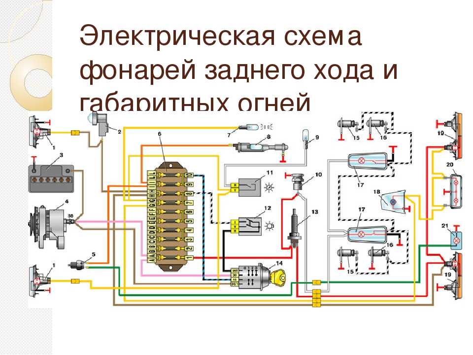 схема электропроводки ваз 21214 нива инжектор