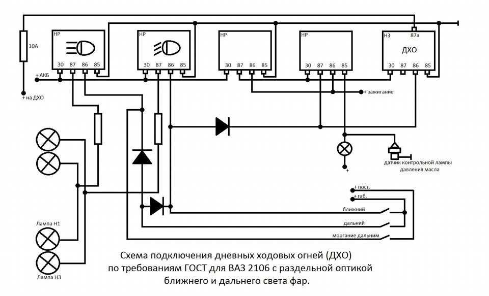 Схема освещения ваз 2106