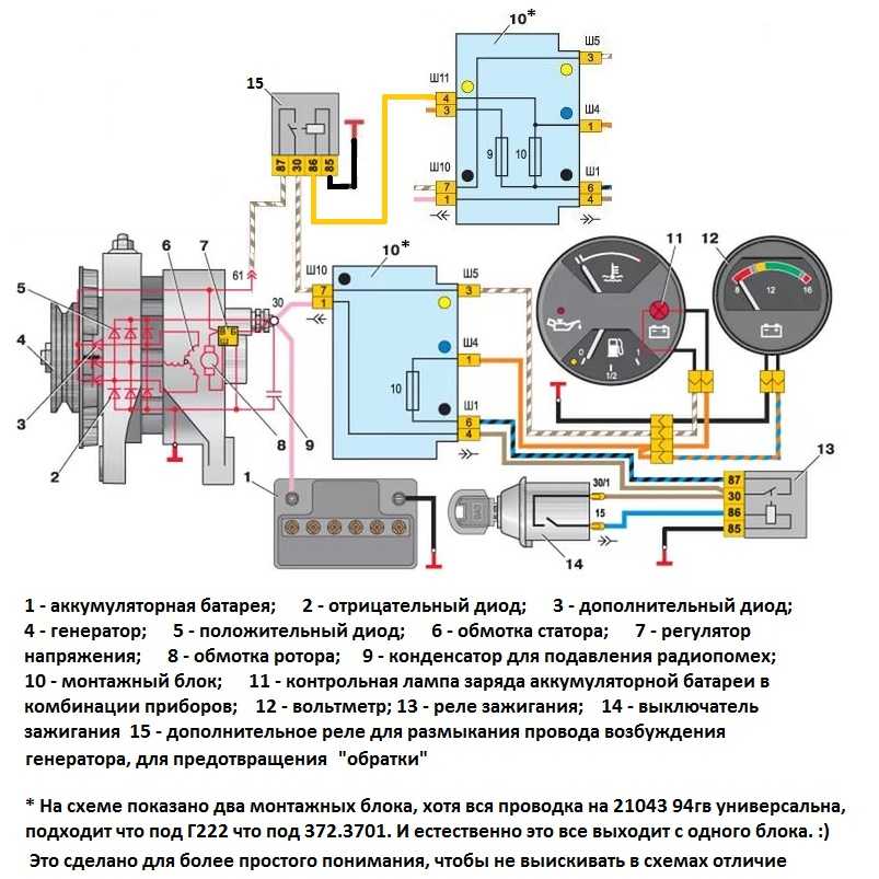 Схема подключения лампы акб