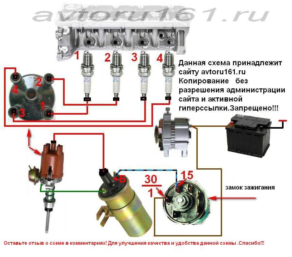 Схема бесконтактного зажигания ваз