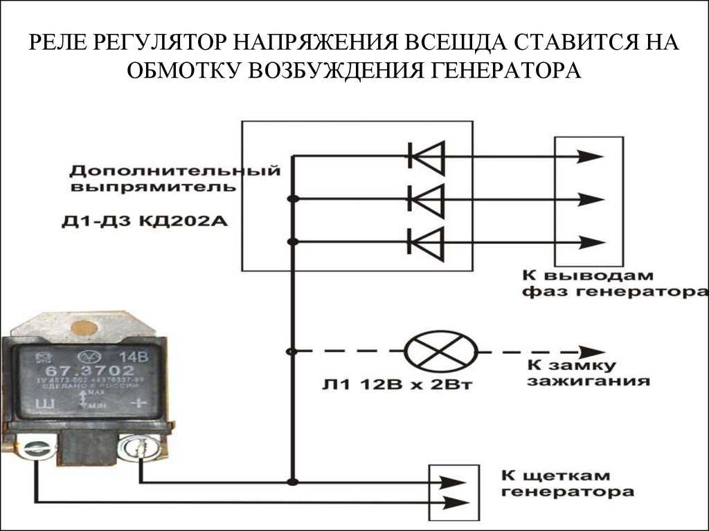 Ty035a03 регулятор напряжения схема подключения