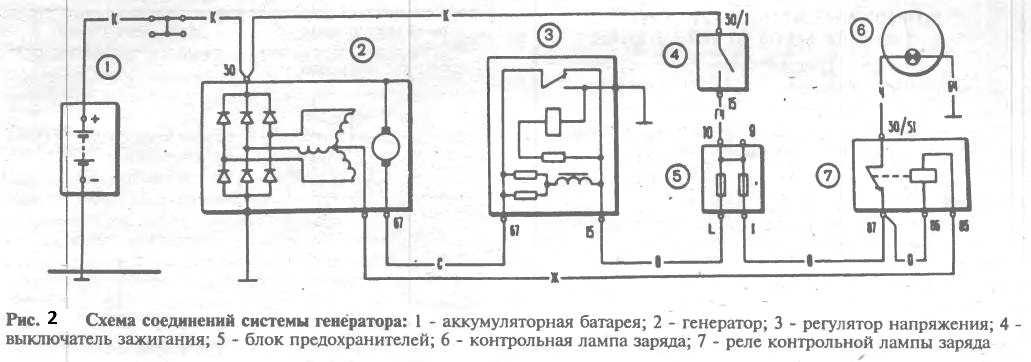 Лампочка зарядки схема