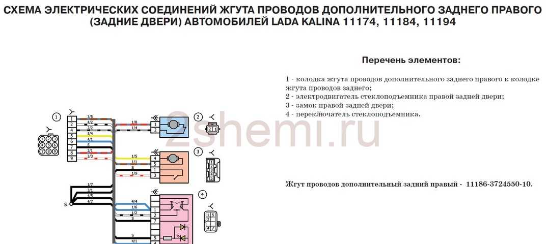 Схема датчика скорости калина