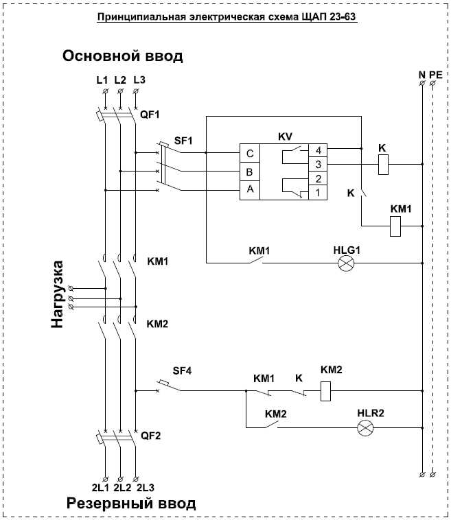 Электрические схемы с промежуточным реле