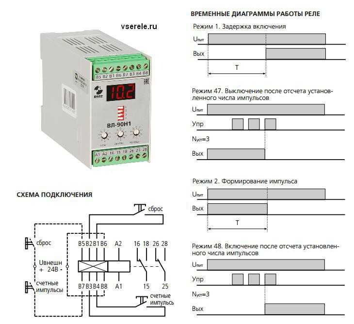 Реле с задержкой времени на выключение схема подключения
