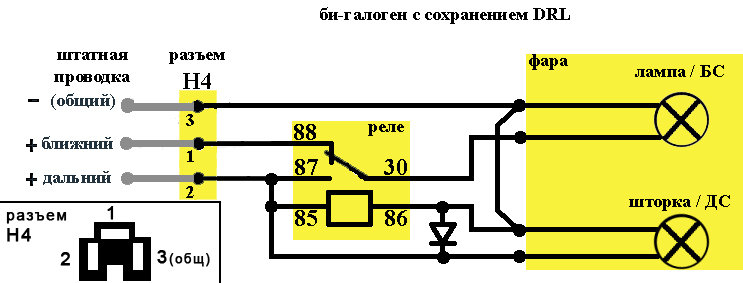 Контакты лампы h4 схема