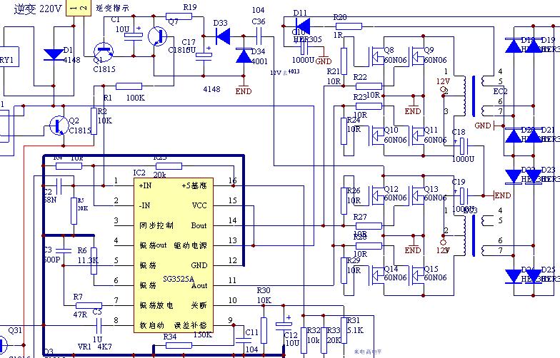 Схема включения uc3875