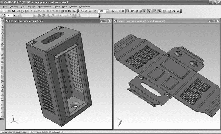 Компас 3d развертка листового тела в чертеже