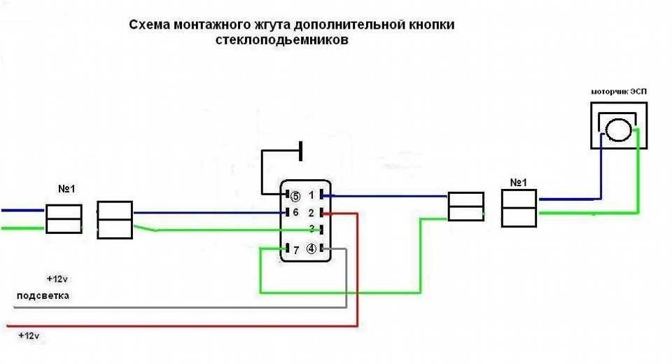 Схема подключения стеклоподъемников газель