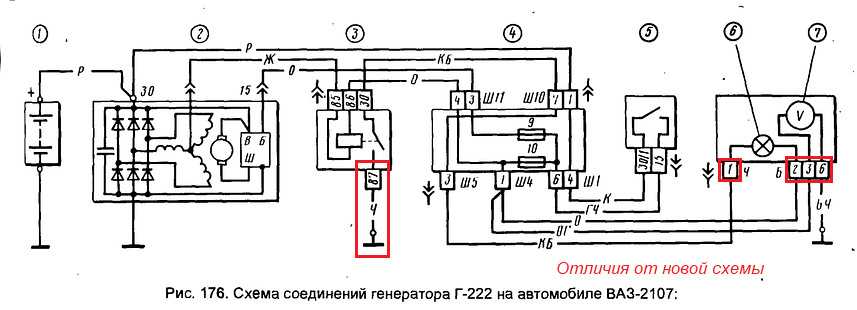 Схема зарядки гранта аккумулятора