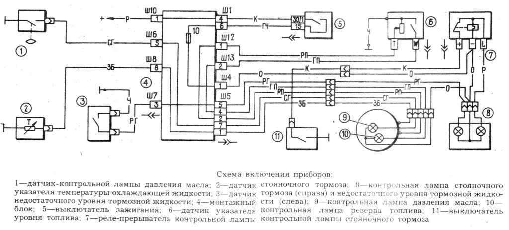 Схема проводки 2107 инжектор