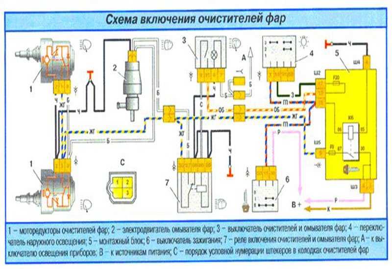 Эл схема ваз 2112 инжектор 16 клапанов