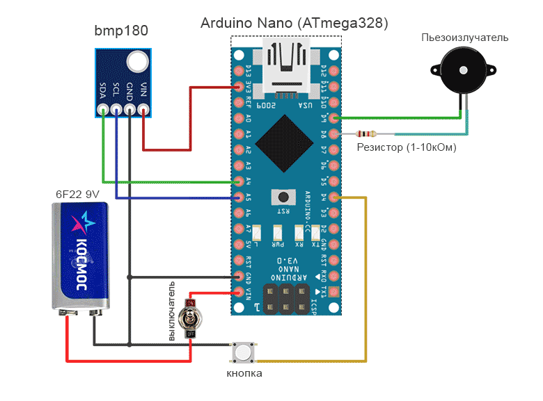 Схема ардуино nano