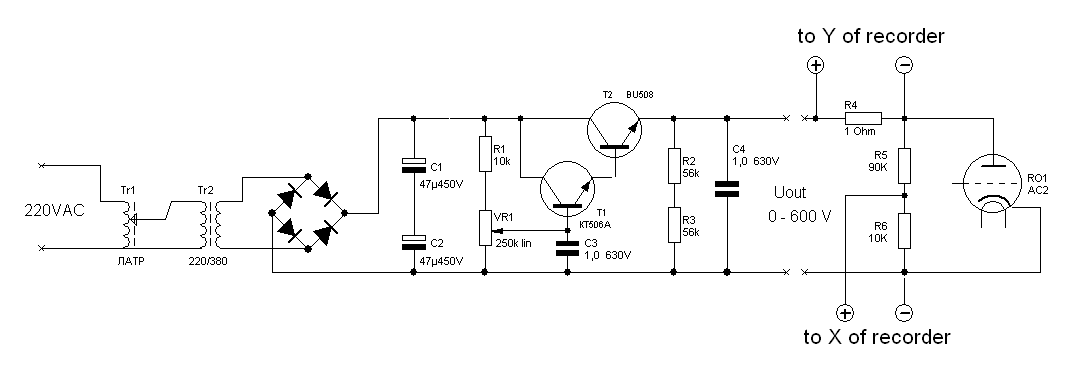 Стабилизатор анодного напряжения для лампового усилителя схема