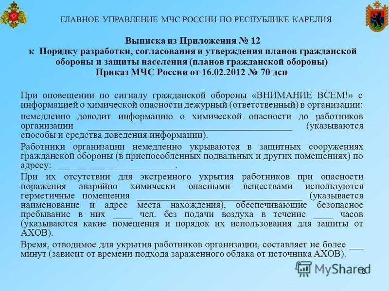 Какой экономический план действовал в период подготовки данного документа